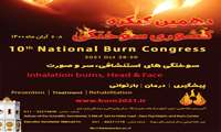 The 10th National Burn Congress of Iran will be held in Mazandaran.